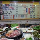 영해수산 이미지