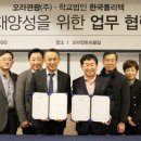 오라관광㈜ 이미지