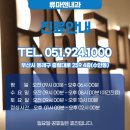 동호내과의원 이미지