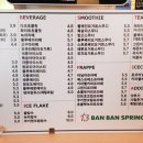 반반스프링스 이미지