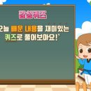 프리미엄 인성 태권도장 이미지