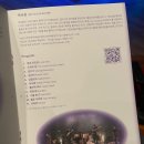 트라이보울 시리즈 | 첼로와 민요의 만남❣️빅바플: 민요 첼로 | 트라이보울 시리즈 다중주파 공연관람 후기