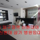 신현대치과의원 티스토리
