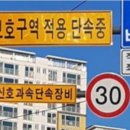 스쿨존 Daum카페