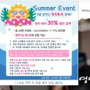 제이킹영어전문학원 | 8살 초등화상영어 렛미톡 초1 영어공부 3개월 후기