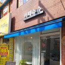 계양산전통시장 이미지