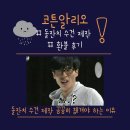 수건나라 - 파주시 문향로 86 | 코튼알리오, 실망스러웠던 아기 돌잔치 수건 구매 후기