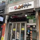 월곡축산 이미지