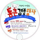 인천종합오피스문구
