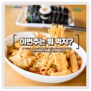 길복식당 이미지
