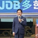 박경귀 아산시장, ‘2023 충남 잡다(Job多)한 페스티벌’ 참석 이미지