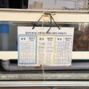 상림수산 이미지