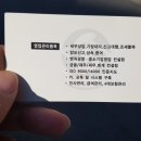 경일세무회계사무소 이미지