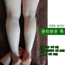 온유크라이오