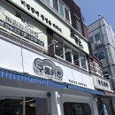 구름카츠 인하대점 네이버블로그
