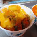 국민떡볶이 이미지