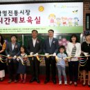 광명전통시장 이미지