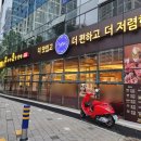 고기담다 이미지