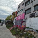 태백떡집 | (내돈내산) 동해 가볼만한 곳｜동해 도째비골 스카이밸리｜해랑전망대｜오복떡집까지