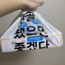 네네치킨 메뉴추천 스노윙치즈반 쇼킹핫양념반 가격 꿀조합 강추