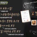 맛으로채움 이미지