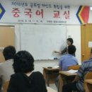 니하오 중국어 이미지