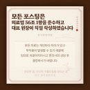 사랑한의원 이미지