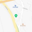 법인유자골고흥한우 이미지