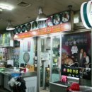 산성식당 이미지