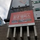 [대리성과강화스쿨] 성과로 말하는 실무전문가 이미지