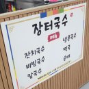 영덕시장 승강장 옆 | [영덕여행] 경북 영덕 오일장 시장 장날 5일장 날짜 영덕시장 먹거리 추천 내돈내산 후기