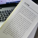 대림푸드리오 | Kay's book - 『아이디어 하나로 스타트업』 (2023) by 진은혜
