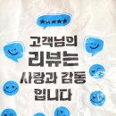 백세족발 이미지