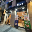육수당강남