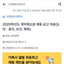 인천원당고등학교 이미지