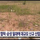 합덕역제일공인중개사사무소 이미지