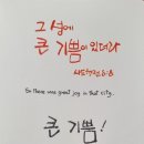 싹난지팡이 이미지