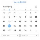 엔요가앤필라테스