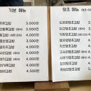도르르김밥