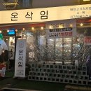 의정부농협 가능하나로마트 이미지