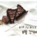 달달마켓 이미지