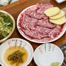 포항 이동맛집 포항소고기 정담한우한돈