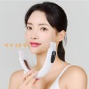 샘터화장품 | 턱살 무조건 빠지는, 비오디유 모드샷 얼굴 마사지기 윤곽관리 홈케어 리프팅 비밀