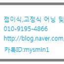 A탑모텔 이미지