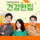 최미영건강
