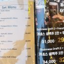 버거앤파스타 이미지