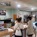 빵장수단팥빵대백프라자점
