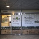 오행쑥뜸 - 수원시 영통구 매영로345번길 7 | [화성 봉담] 오행쑥뜸 내돈내산 후기