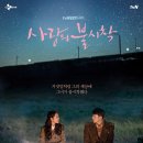 위시플래닝
