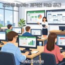 컴퓨터 실무(엑셀) 이미지